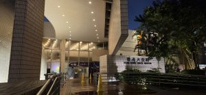 "Hong Kong by night-Vanja Keindl-Civil Enginner and blogger"